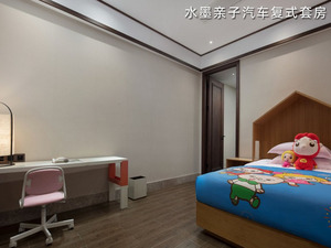 黄山涵田度假村  水墨亲子/家庭汽车复式套房套餐（元旦不加价）